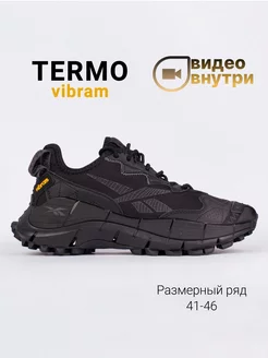 Кроссовки Reebok ZIG KINETICA II EDGE Termo Vibram Подкрадули® 183256926 купить за 3 086 ₽ в интернет-магазине Wildberries