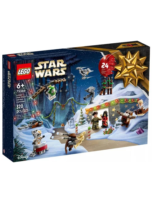 LEGO Star Wars 75213 LEGO 232876860 12 707 Wildberries