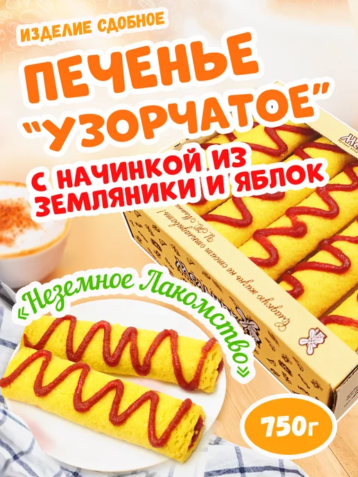 Яблочное печенье с яблоками - 16 рецептов - menu