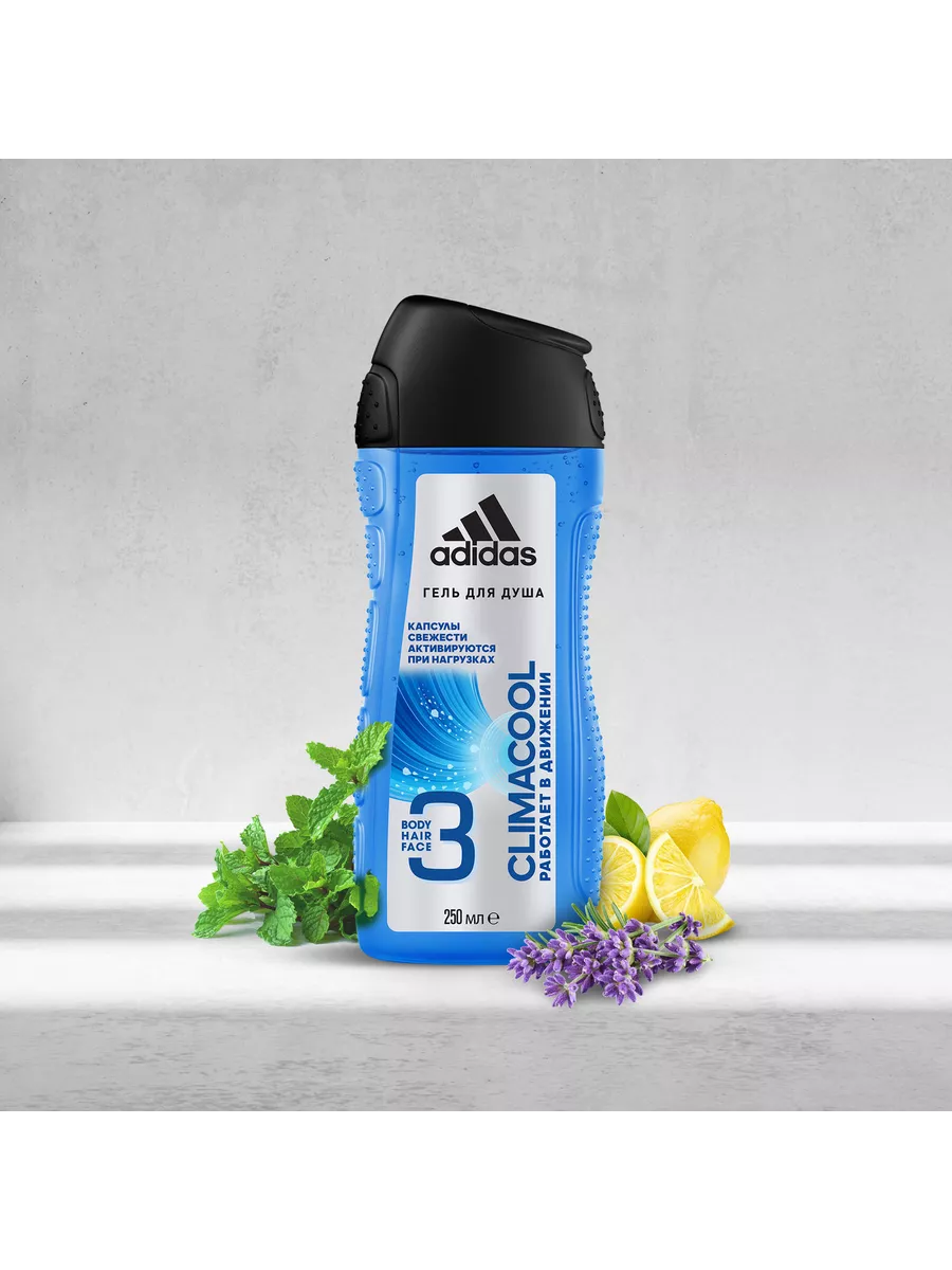 Adidas climacool shower gel on sale