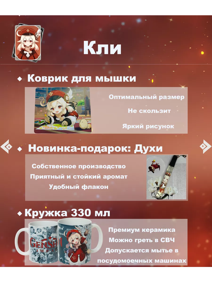 Подарочный набор аниме бокс Panda Market 183259799 купить за 918 ₽ в  интернет-магазине Wildberries