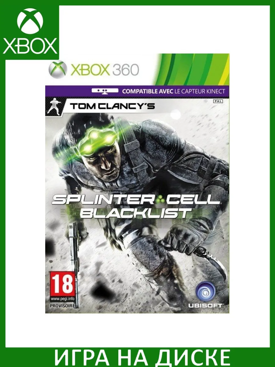 Splinter cell blacklist edition. Splinter cell blacklist edition