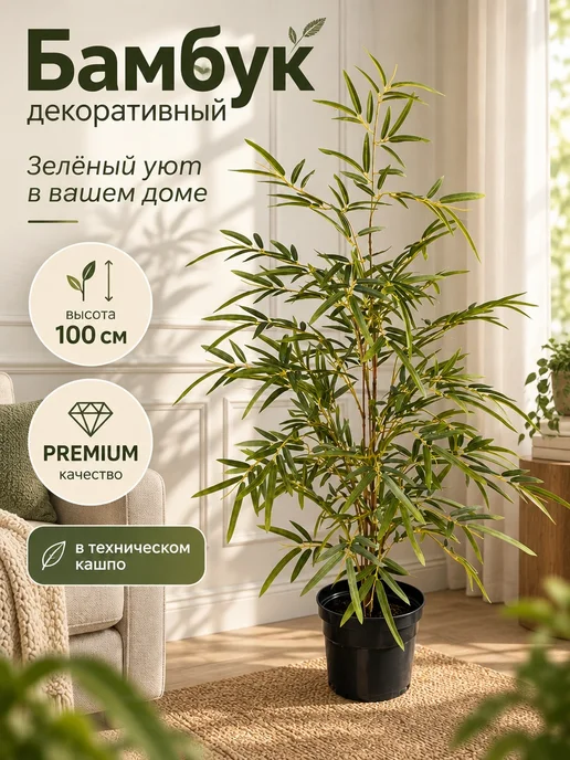 Royal Trees Искусственное дерево Роза, вариант