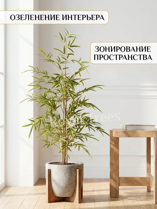 Royal Trees Искусственное дерево Роза, вариант, фото 3