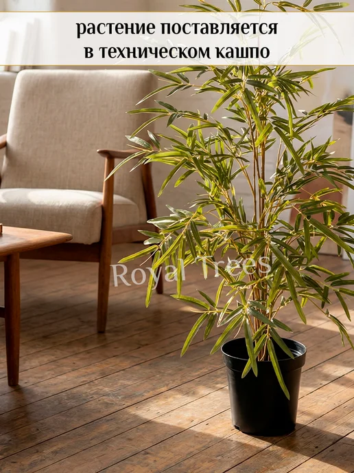 Royal Trees Искусственное дерево Роза, вариант, фото 4