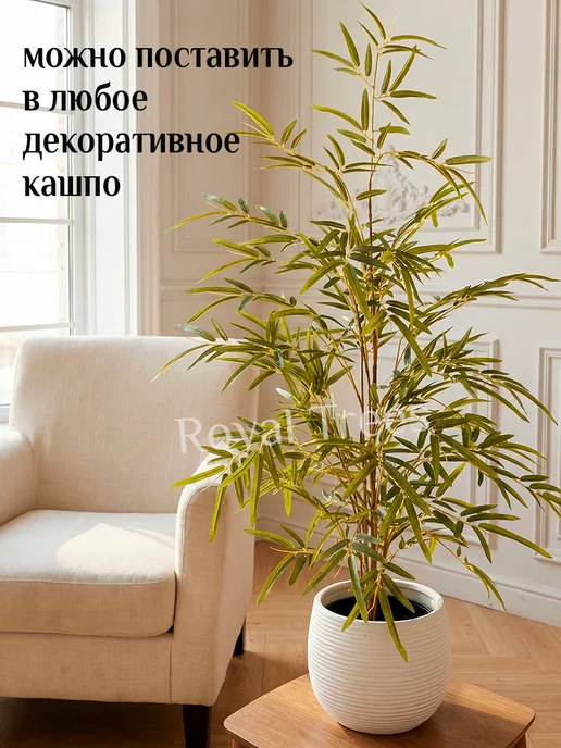 Royal Trees Искусственное дерево Роза, вариант, фото 5