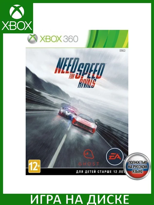 need for speed 2015