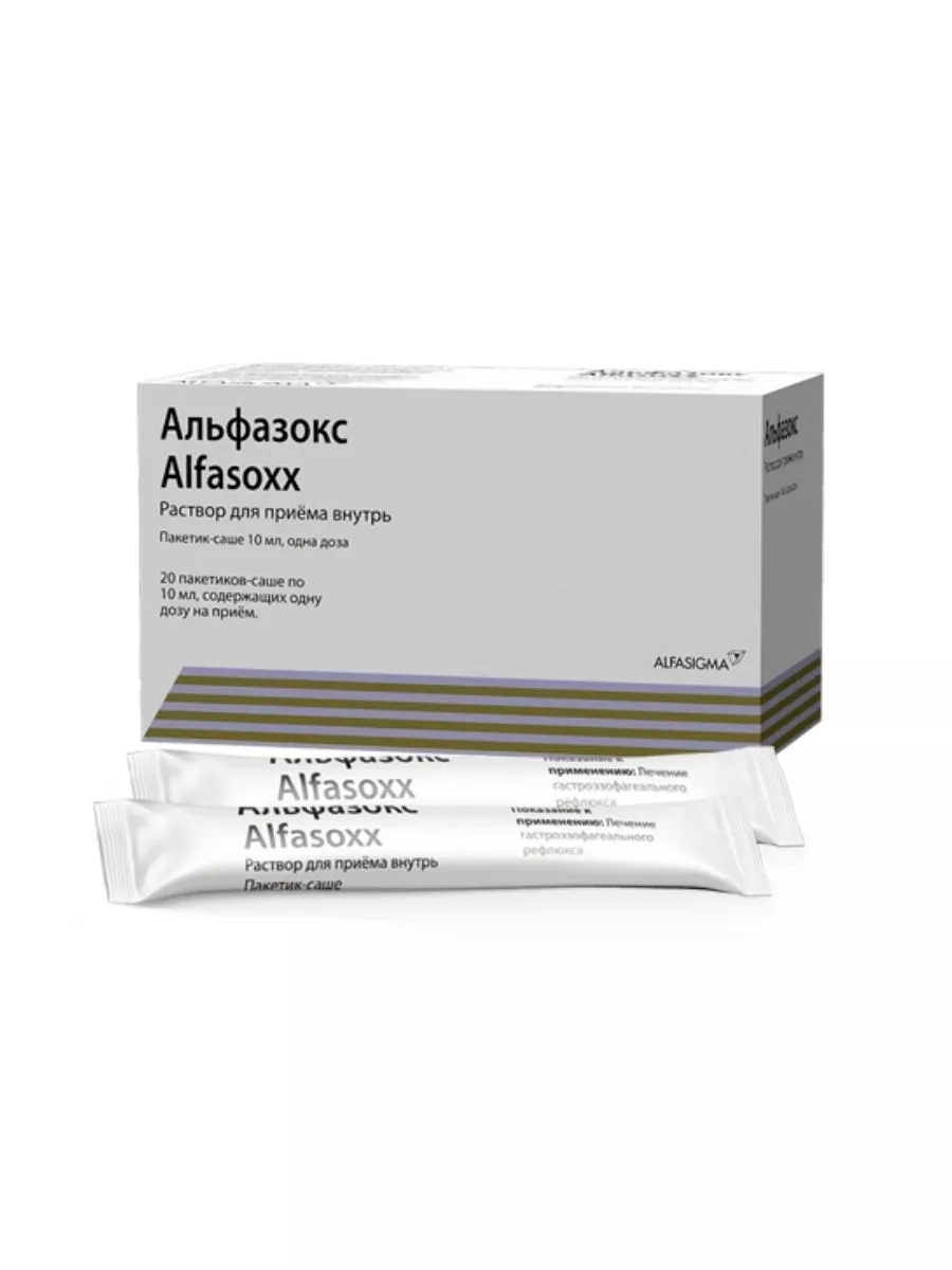Альфазокс 10мл. Альфазокс р-р 10мл саше №20. Альфазокс р-р 10мл саше №20. Альфазокс р-р 10мл саше №20. Аналог альфазокса.