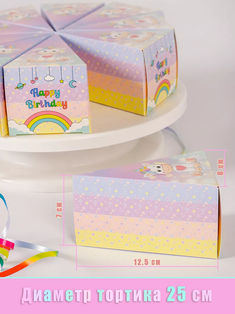 Набор сборных коробок в виде торта, розовый, 12 х 8 х 6 см No brand
