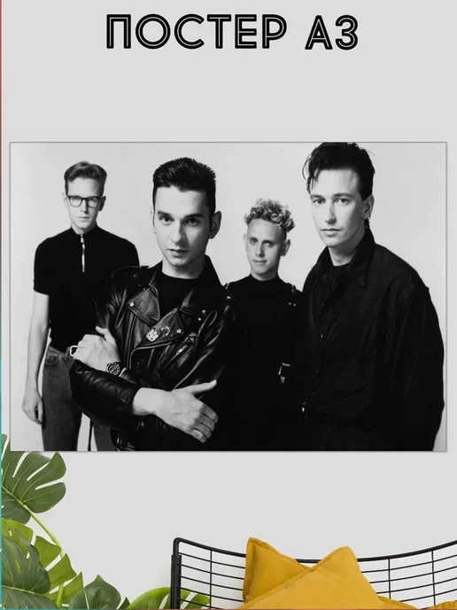 Poster Fans Постер Depeche Mode интерьерный