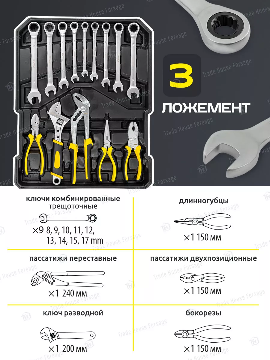 Набор инструментов, 287 предметов WMC Tools 183269853 купить за 6 914 ₽ в  интернет-магазине Wildberries