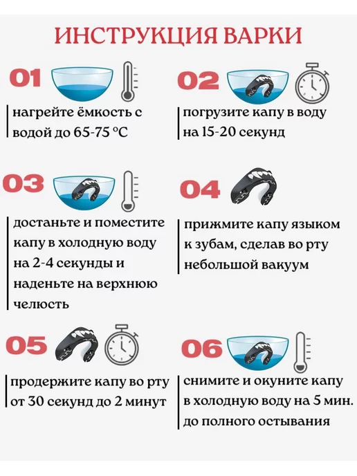 CasaLiving Капа боксерская универсальная, черный, фото 2