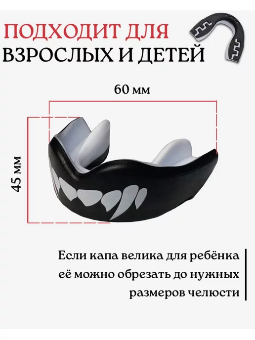 CasaLiving Капа боксерская универсальная, черный, фото 4