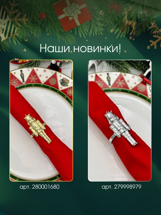 Le&Co Decor Пробка для вина и шампанского новогодняя Ёлочка, желтый, фото 5