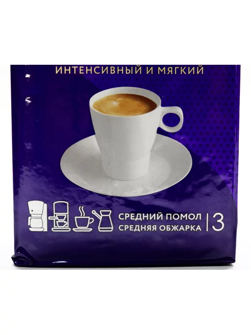 ЖОКЕЙ Кофе молотый Жoкей Традиционный 450г, 2 шт, 250 г, фото 3