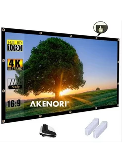 Проекционный экран 150 дюймов с кольцами Akenori 183273653 купить за 1 638 ₽ в интернет-магазине Wildberries