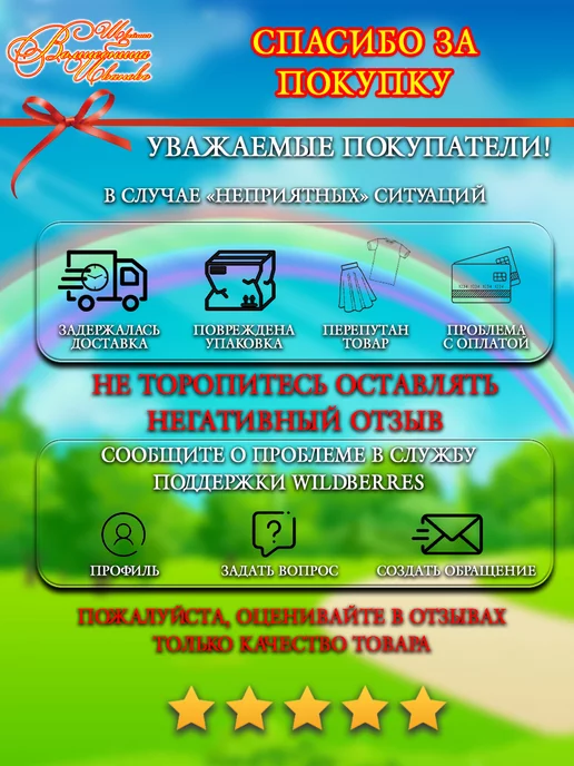 Швейная Волшебница Иваново Трусы "МАЛЫШ" горошек, голубой, фото 7