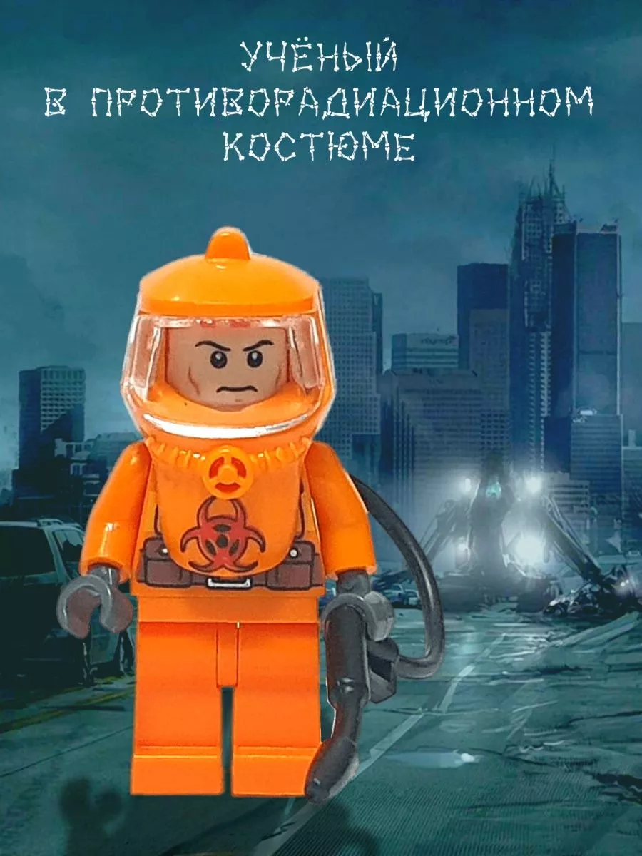 Солдатик сталкер ученый Отличный 183274201 купить за 428 ₽ в  интернет-магазине Wildberries