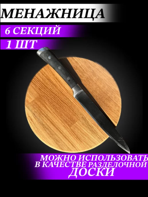 Kucher`s Набор деревянных менажниц, вариант, фото 6
