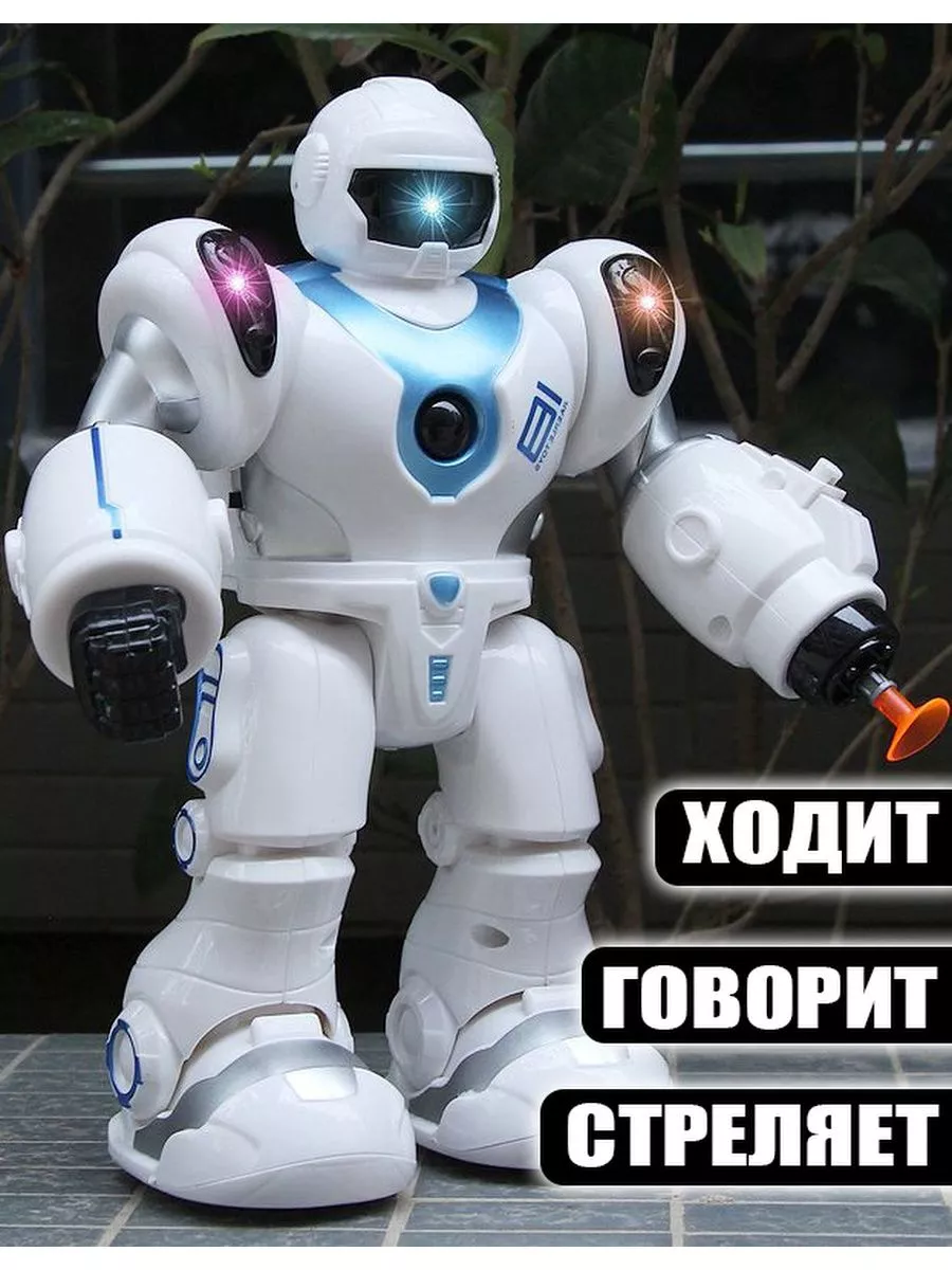 Робот игрушка ROBOT 183276905 купить за 845 ₽ в интернет-магазине  Wildberries