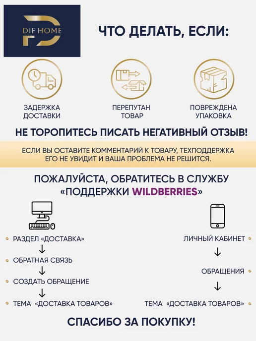 DIF HOME Чехол для шампуров и инвентаря 75 см, вариант, фото 7