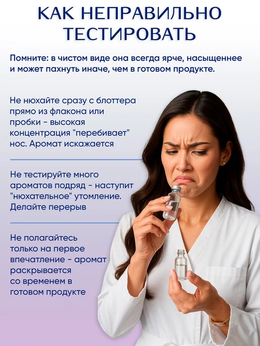 Ampliter Отдушка ароматизатор Табак и вишня 100 мл от Амплитер, 100 мл, фото 5