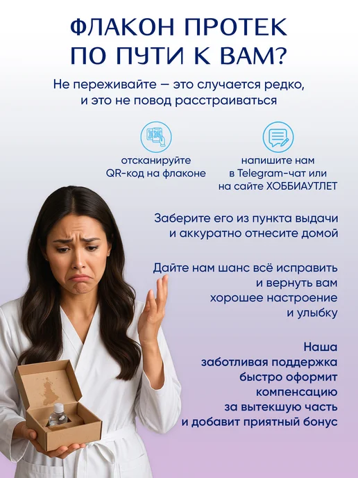 Ampliter Отдушка ароматизатор Табак и вишня 100 мл от Амплитер, 100 мл, фото 6