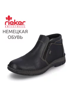 Ботинки Rieker 183279349 купить за 9 434 ₽ в интернет-магазине Wildberries