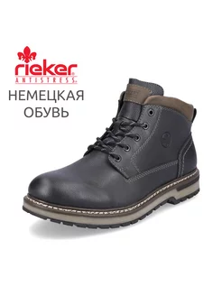 Ботинки Rieker 183279369 купить за 5 004 ₽ в интернет-магазине Wildberries