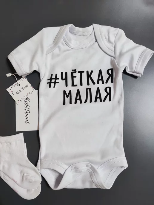 KidsTrend Боди для малышей новорожденных Четкий малой, белый, фото 4