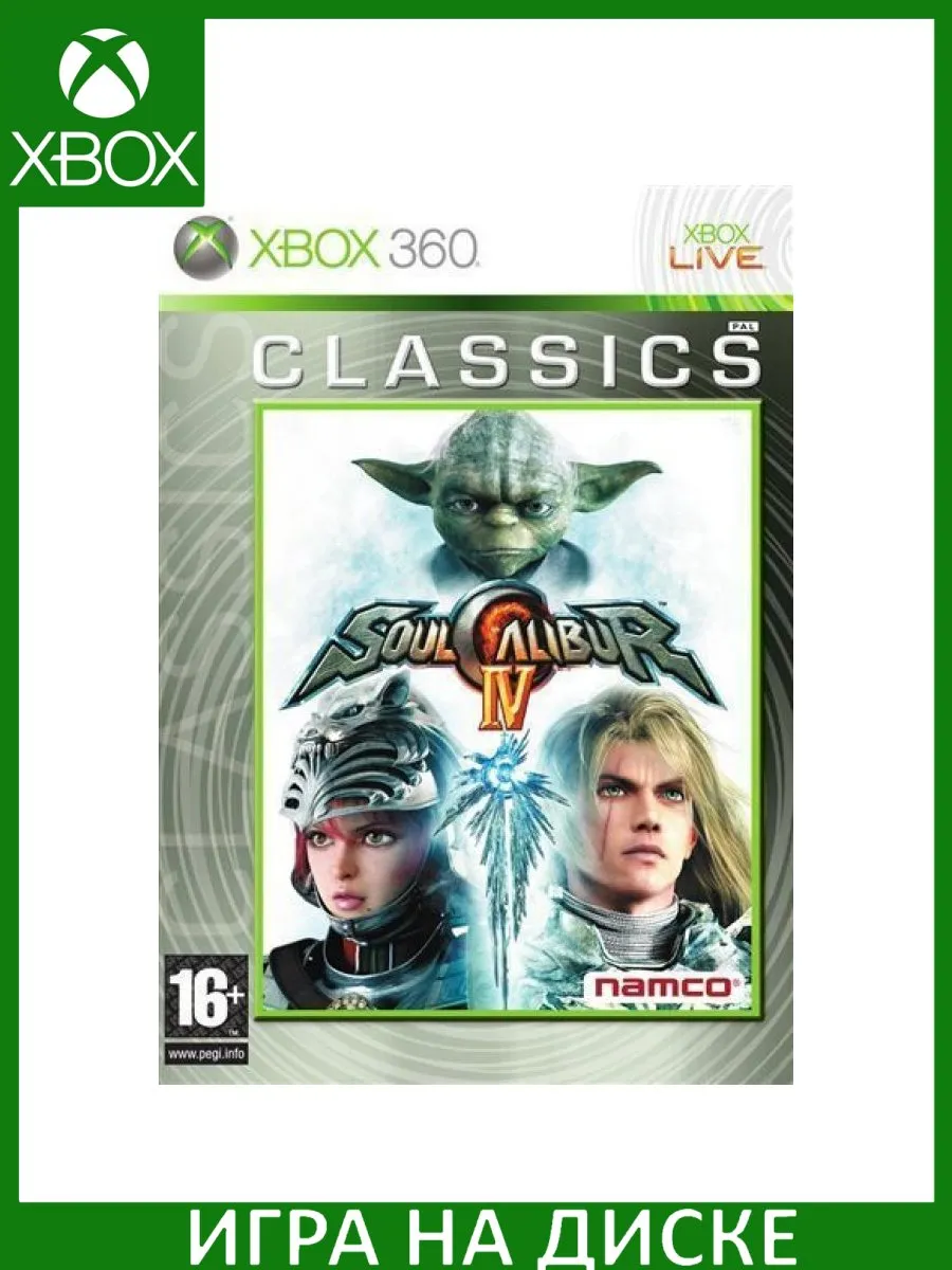 Игра Xbox 360 SoulCalibur 4 IV Classics Xbox 360 Диск