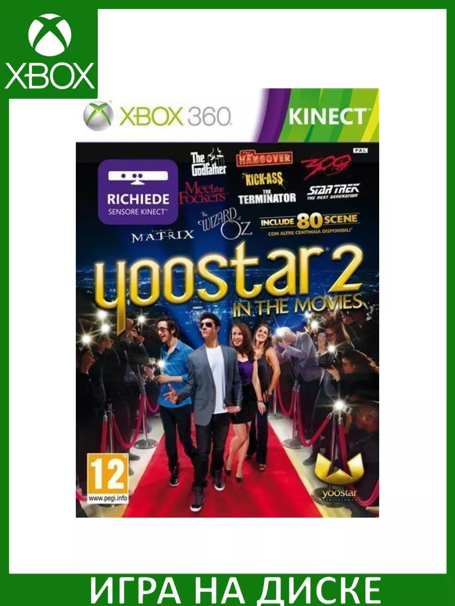 Yoostar 2 sales xbox 360