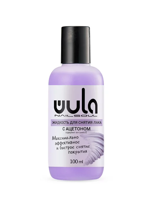 Wula Nailsoul Жидкость для снятия лака с ацетоном, с ацетоном, фото 2