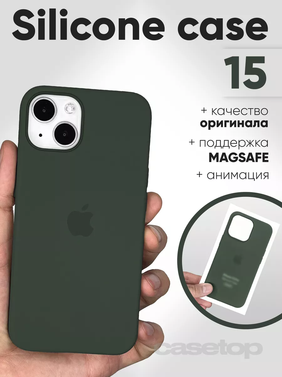 Чехол на iphone 15 силиконовый с MagSafe casetop.ru 183282489 купить за 774  ₽ в интернет-магазине Wildberries