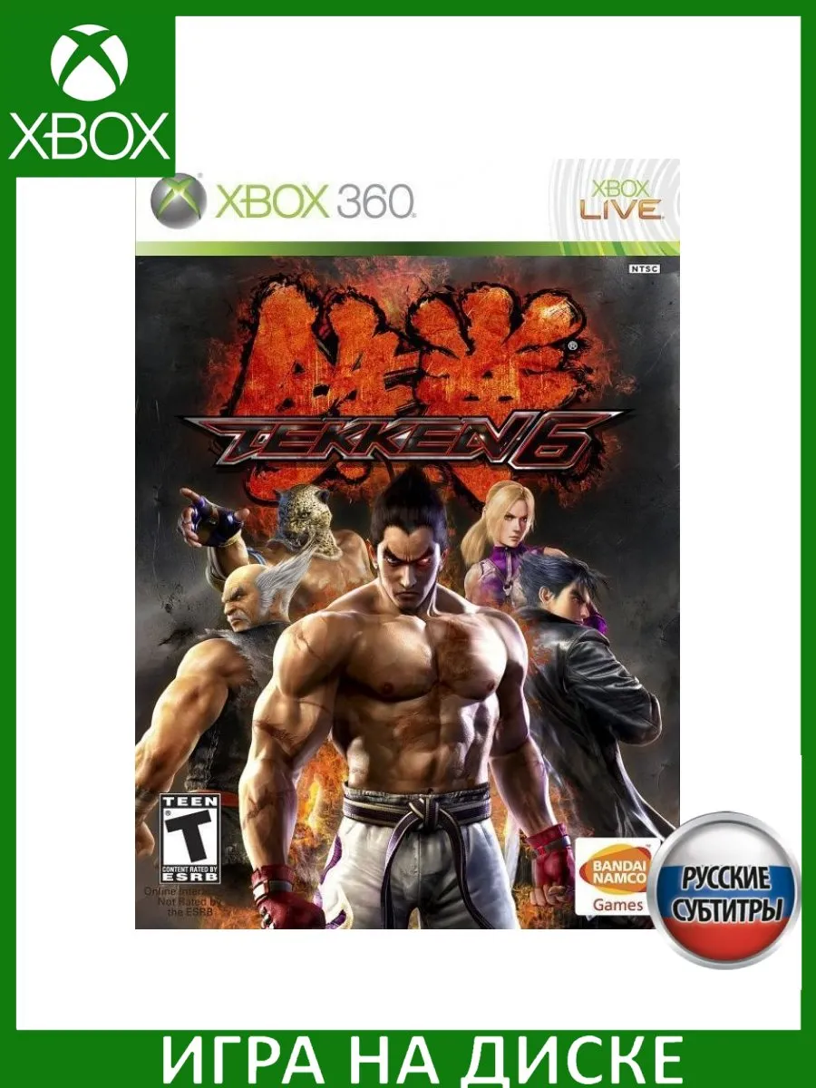 Tekken 6 xbox marketplace discount