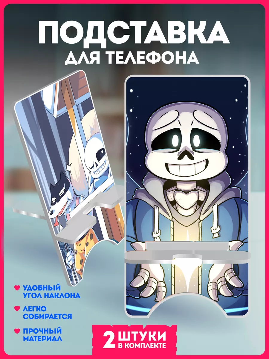 Подставка для телефона на стол Андертейл Undertale KRASNIKOVA 183290181  купить за 388 ₽ в интернет-магазине Wildberries