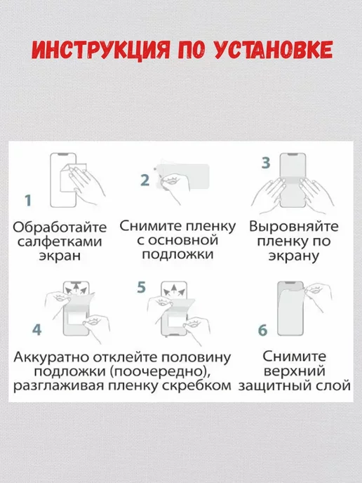 СмартАкс Гидрогелевая пленка на Realme C31, бежевый, фото 3