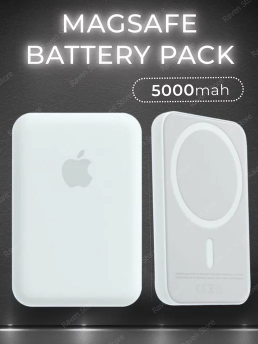 MagSafe, Беспроводная зарядка на iphone 5000 mAh АрpIе