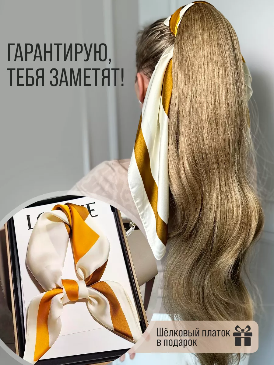 Хвост на резинке накладной для волос шиньон Multibraids Shop 183311529  купить за 2 131 ₽ в интернет-магазине Wildberries