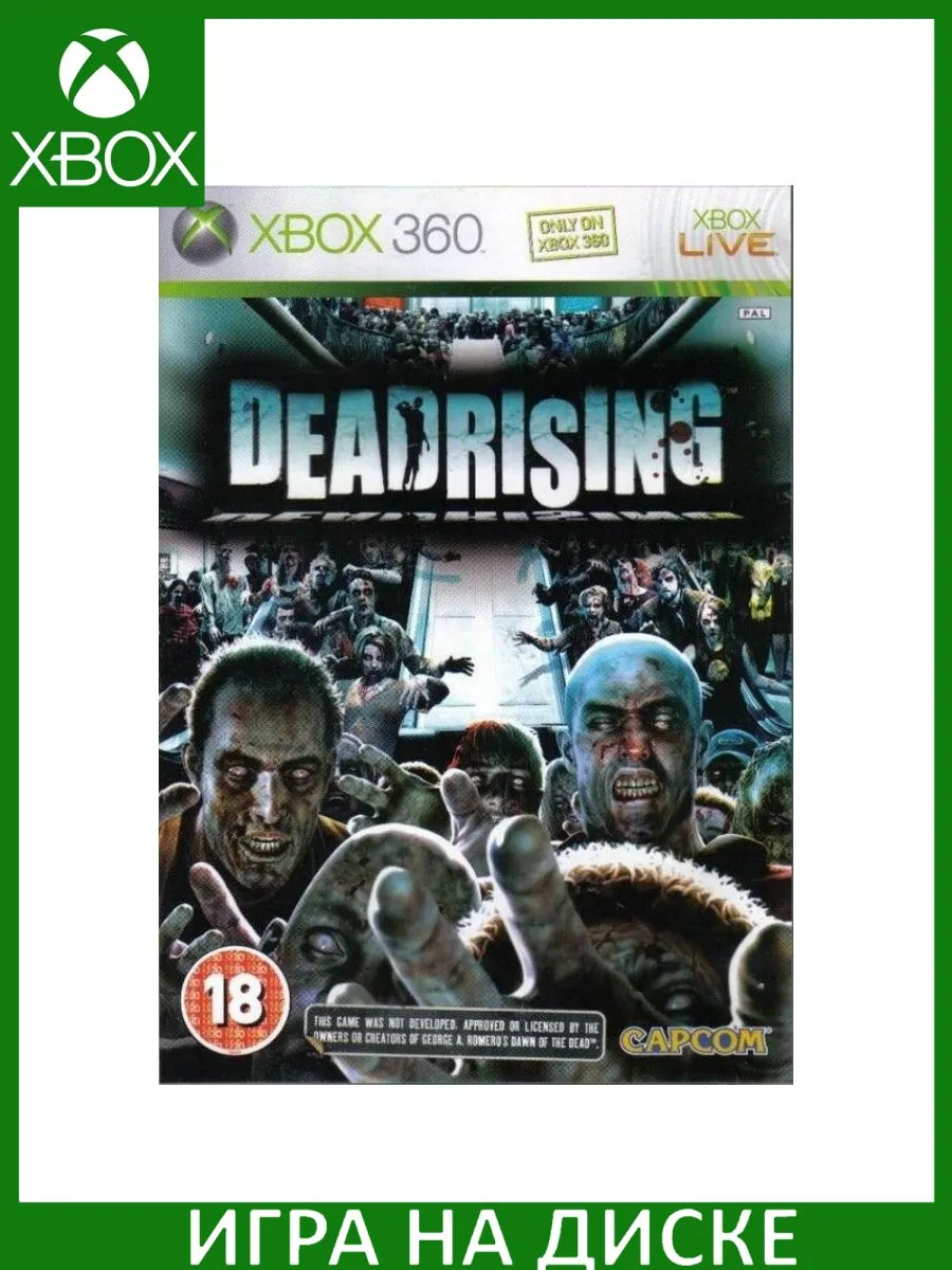 Dead Rising Classic Xbox 360 Xbox 360 183314002 Wildberries