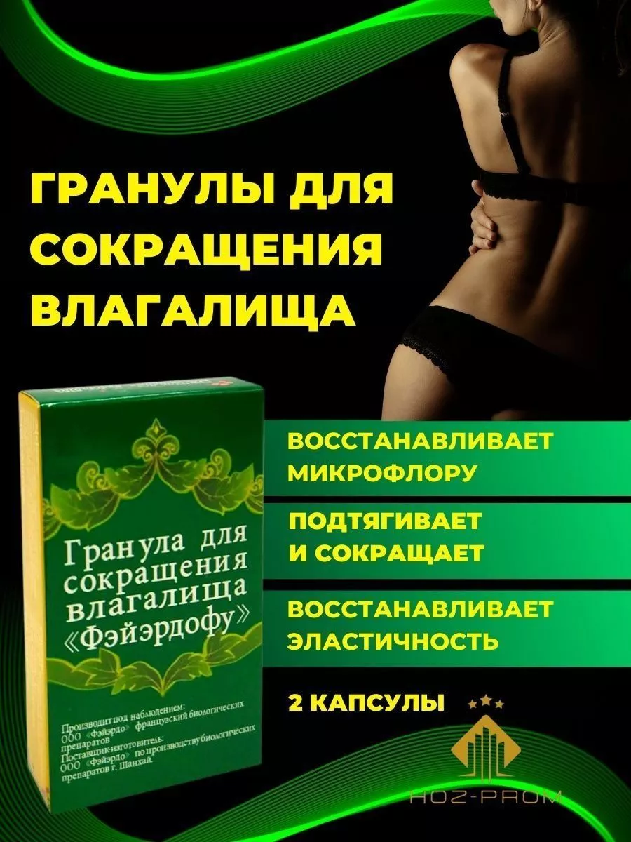 Какую интимную смазку выбрать?