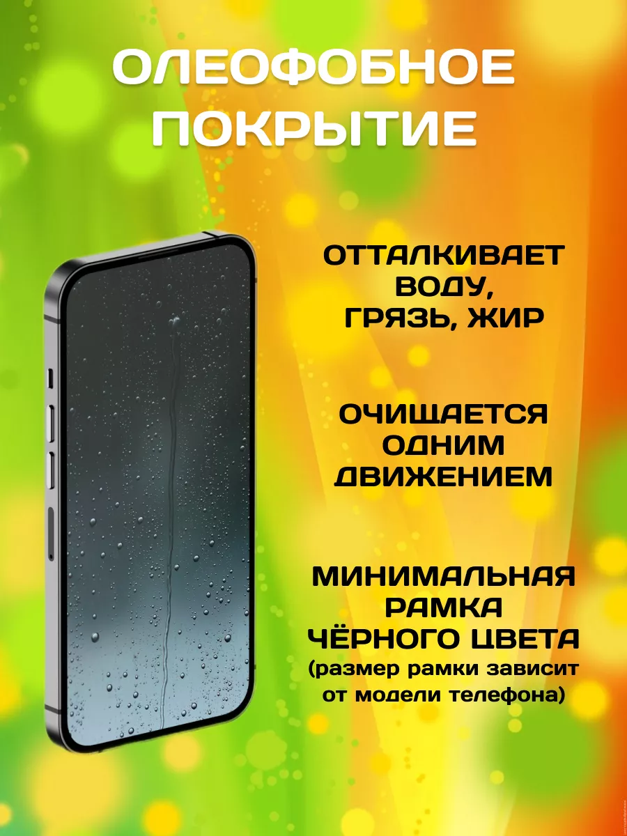 Защитное стекло на Xiaomi 12T/12T Pro Veason 183320174 купить за 397 ₽ в  интернет-магазине Wildberries