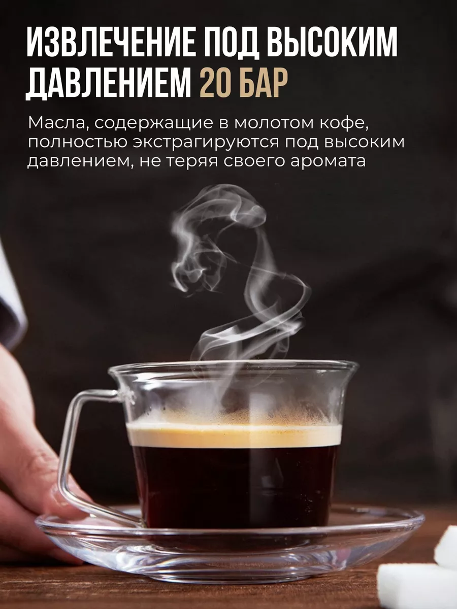 Портативная кофемашина автоматическая Coffee on the GO 183321746 купить в  интернет-магазине Wildberries