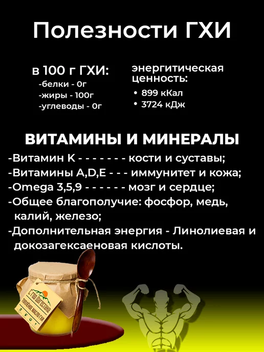 С гор Дагестана Масло гхи натуральное топленое для жарки, вариант, фото 7