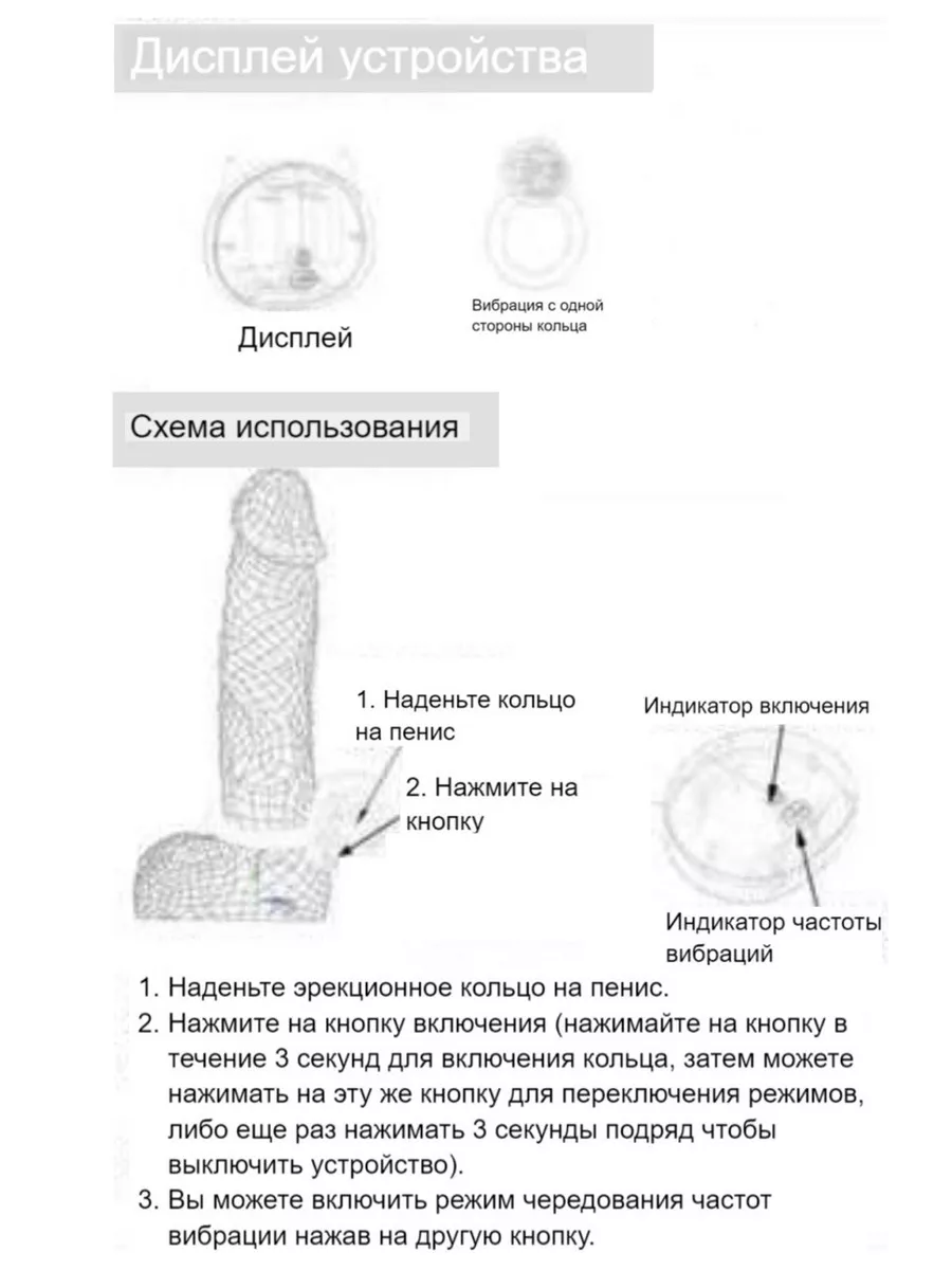 Ингалятор Prolife PN Basic