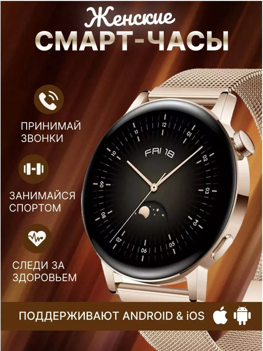 Смарт часы круглые Honor 183326904 купить за 5 249 ₽ в интернет-магазине  Wildberries