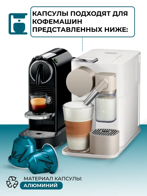 Nespresso Кофе в капсулах для кофемашины Indonesia 10 шт, 10 шт, фото 2