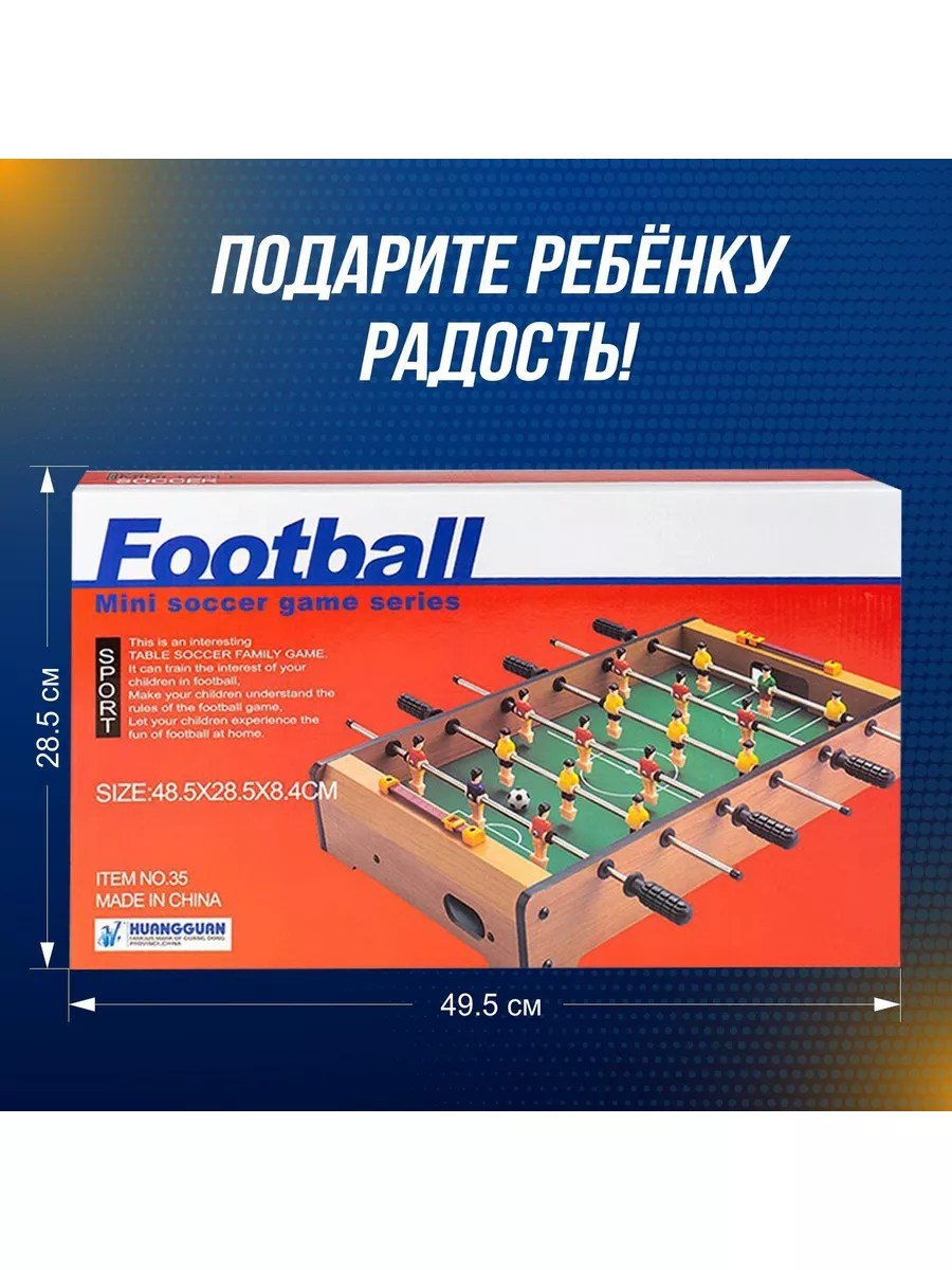 Игра настольная Футбол 35 АВИОР 183331182 купить за 1 857 ₽ в  интернет-магазине Wildberries