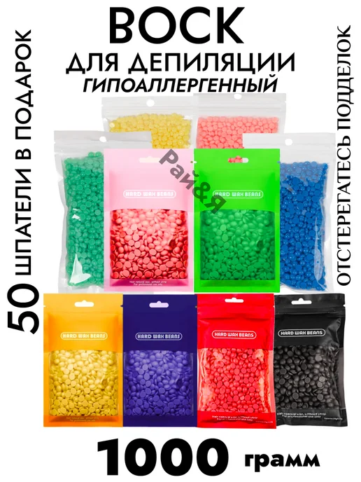 Wildberries — интернет-магазин модной одежды, обуви и аксессуаров