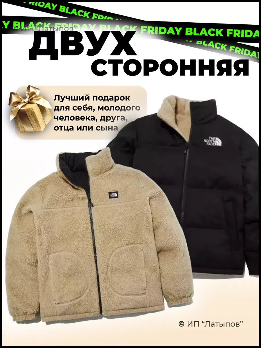 Куртка весенняя The North Face 183336701 купить в интернет-магазине  Wildberries